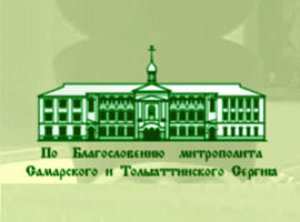 Самарская семинария