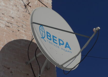 Запуск вещания Радио ВЕРА в колониях Кемеровской области